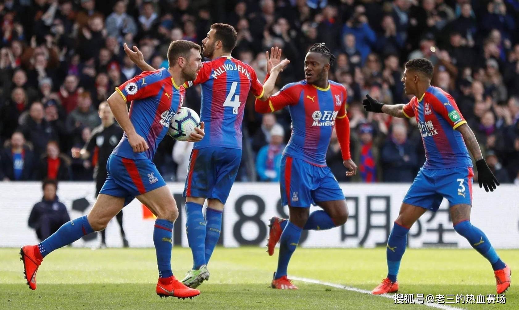 不仅为球队 不仅为球队